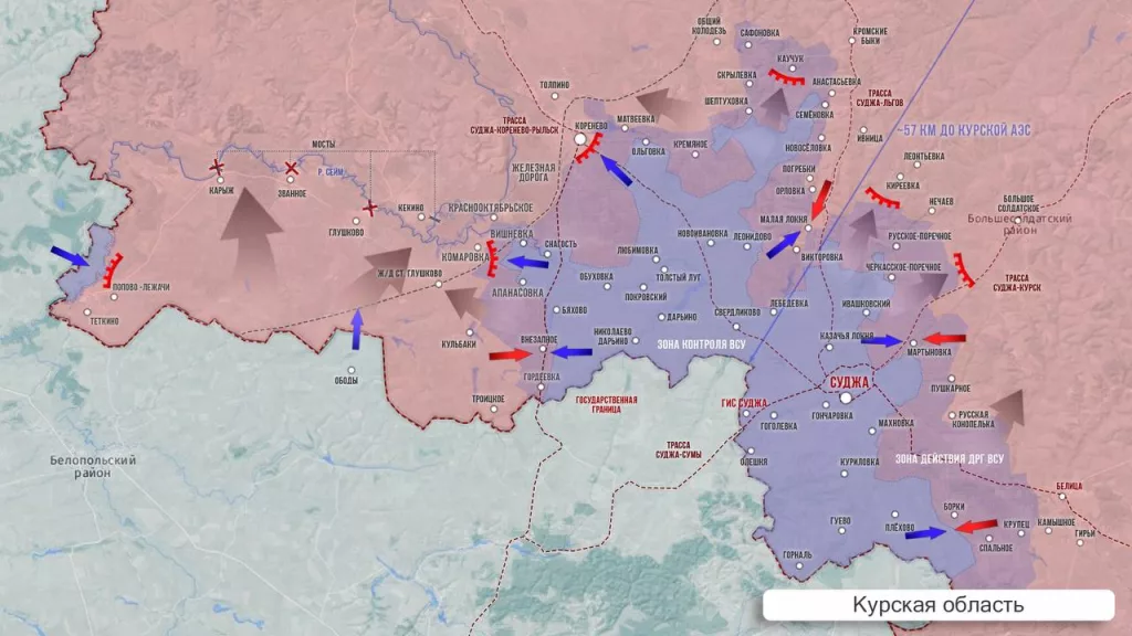 Какие уроки стоит извлечь из операции ВСУ в Курской области: разбор «Военной хроники»