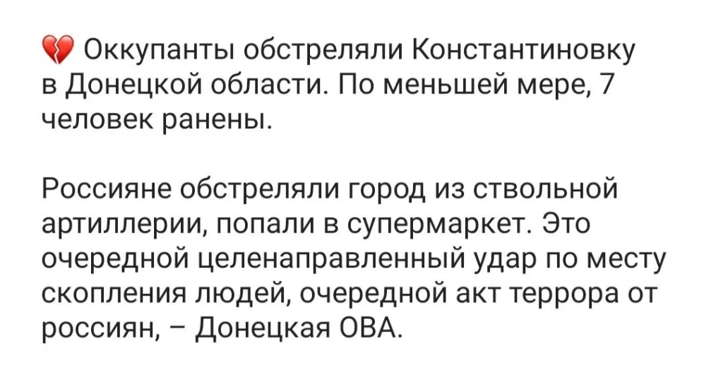 Никогда такого не было и вот опять