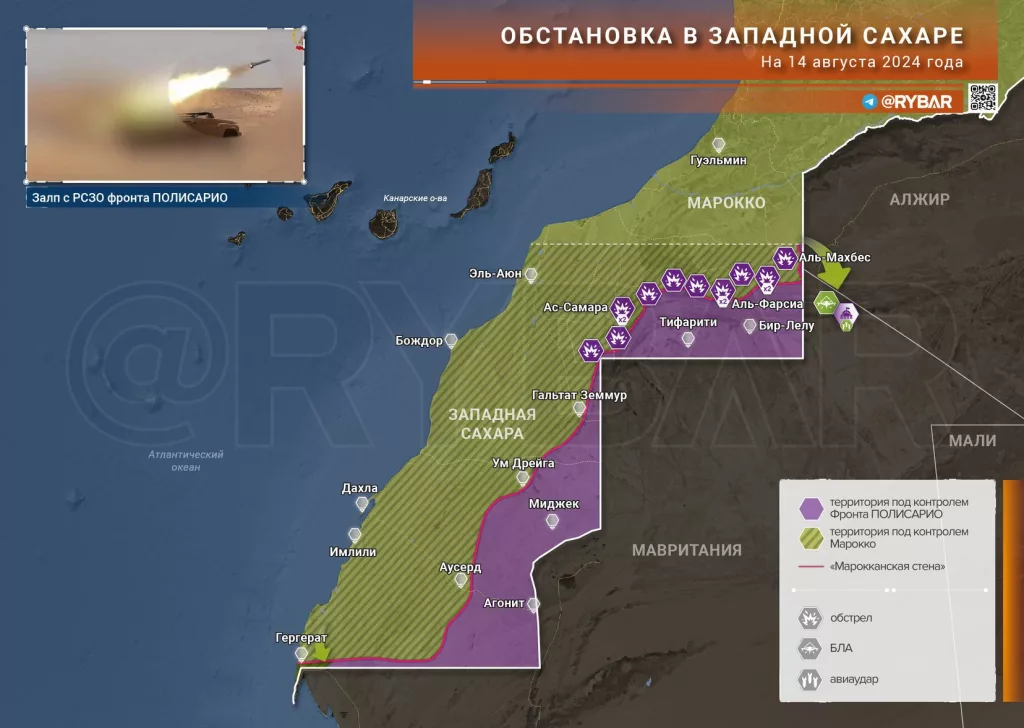 Обстановка в Западной Сахаре: новые обстрелы и дипломатический кризис