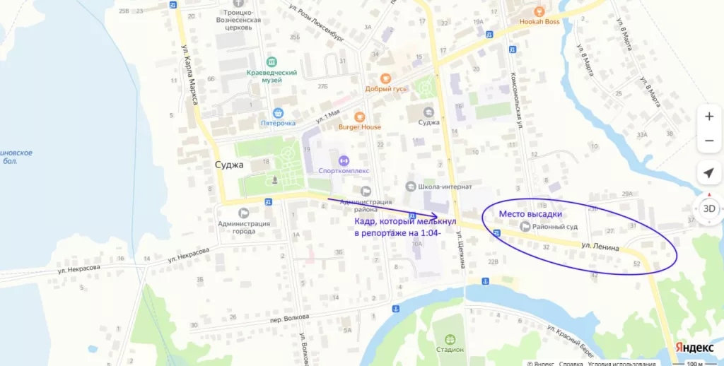 Юрий Подоляка: итальянская корреспондентка в Судже