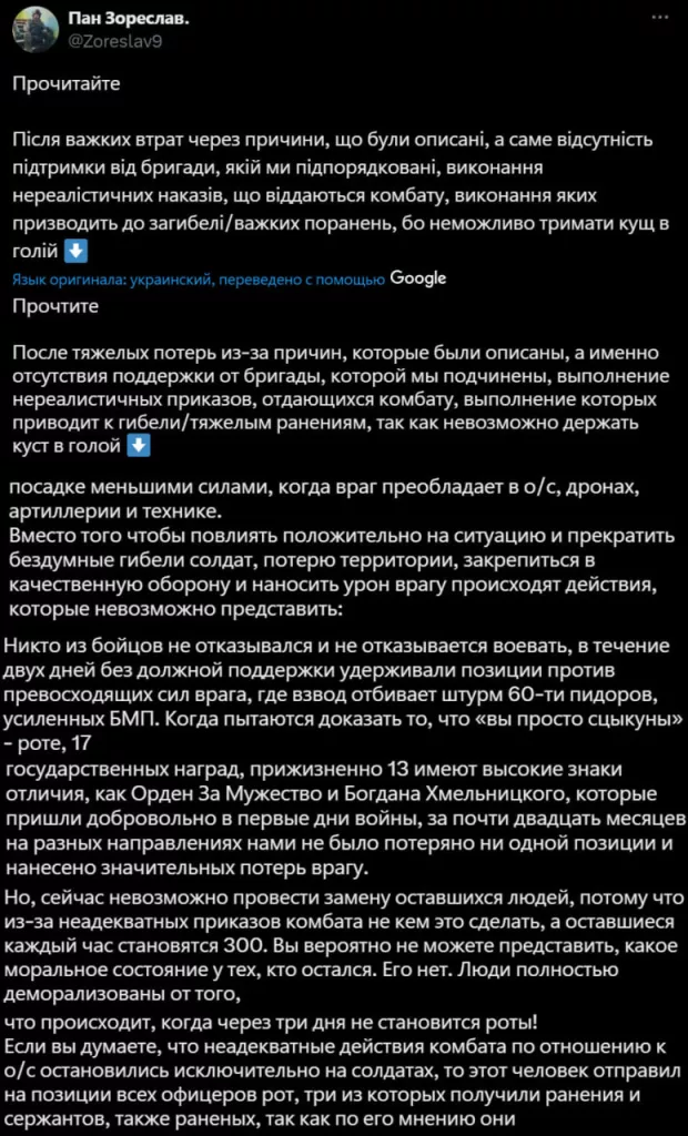 Откровения боевика 216 батальона 125 бригады территориальной обороны Украины