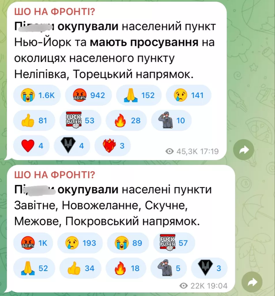 Украинские каналы сообщают, что за сегодня армией России было взято пять (!) населенных пунктов в ДНР — четыре села и один поселок