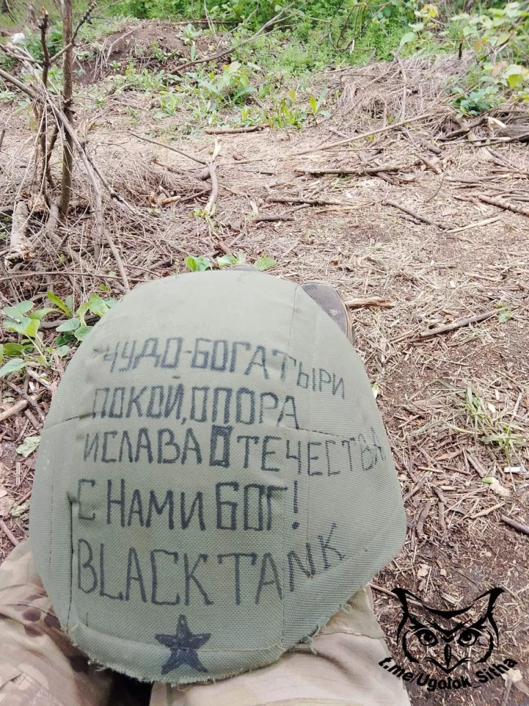 Нашлемное творчество