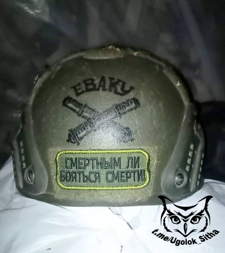 Нашлемное творчество