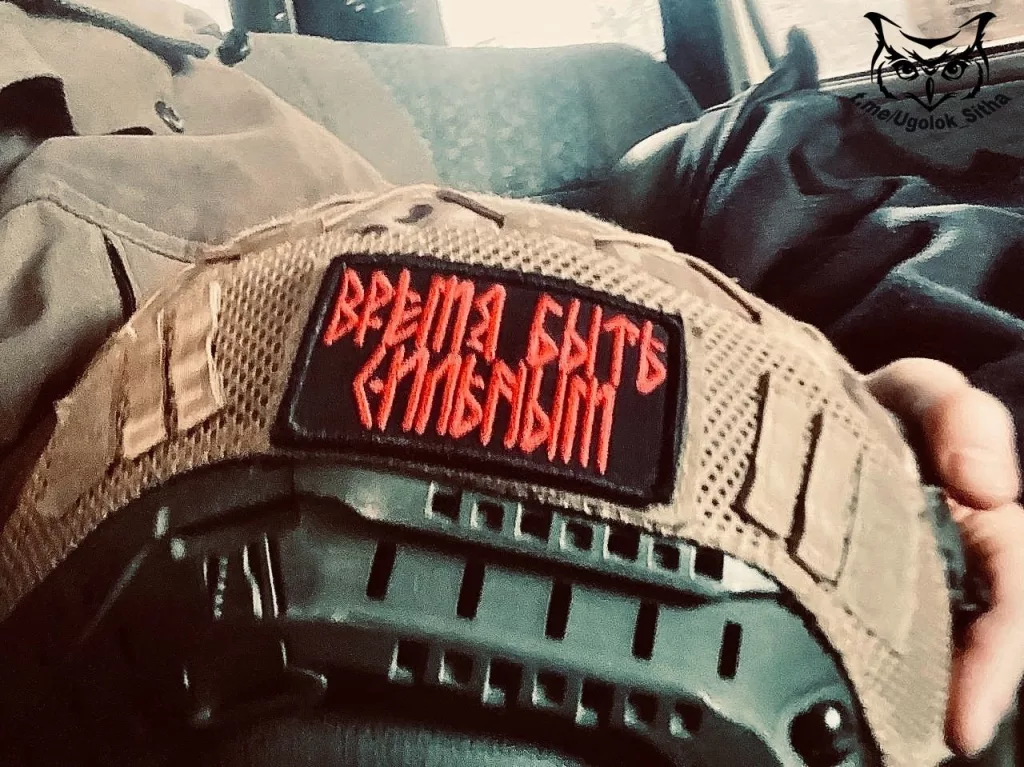 Нашлемное творчество