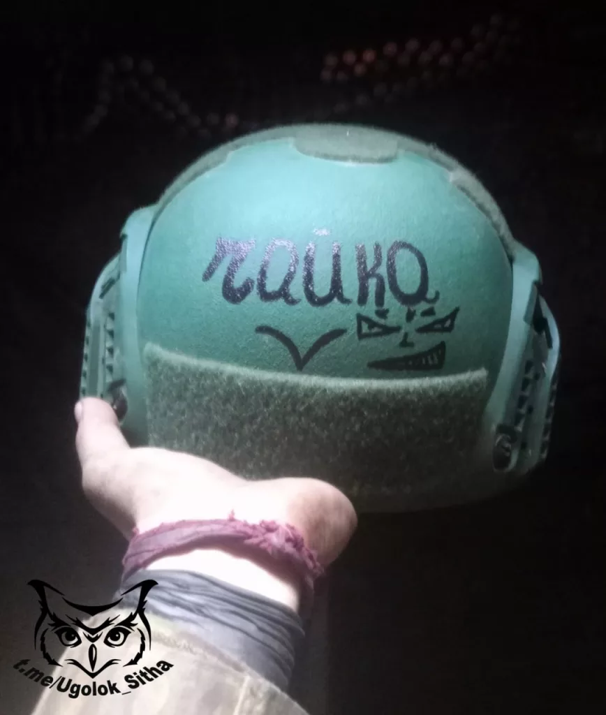 Нашлемное творчество