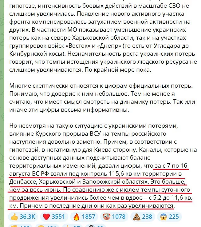 Юрий Подоляка - Результат, который уже можно "пощупать": эффективность российской армии заметно выросла