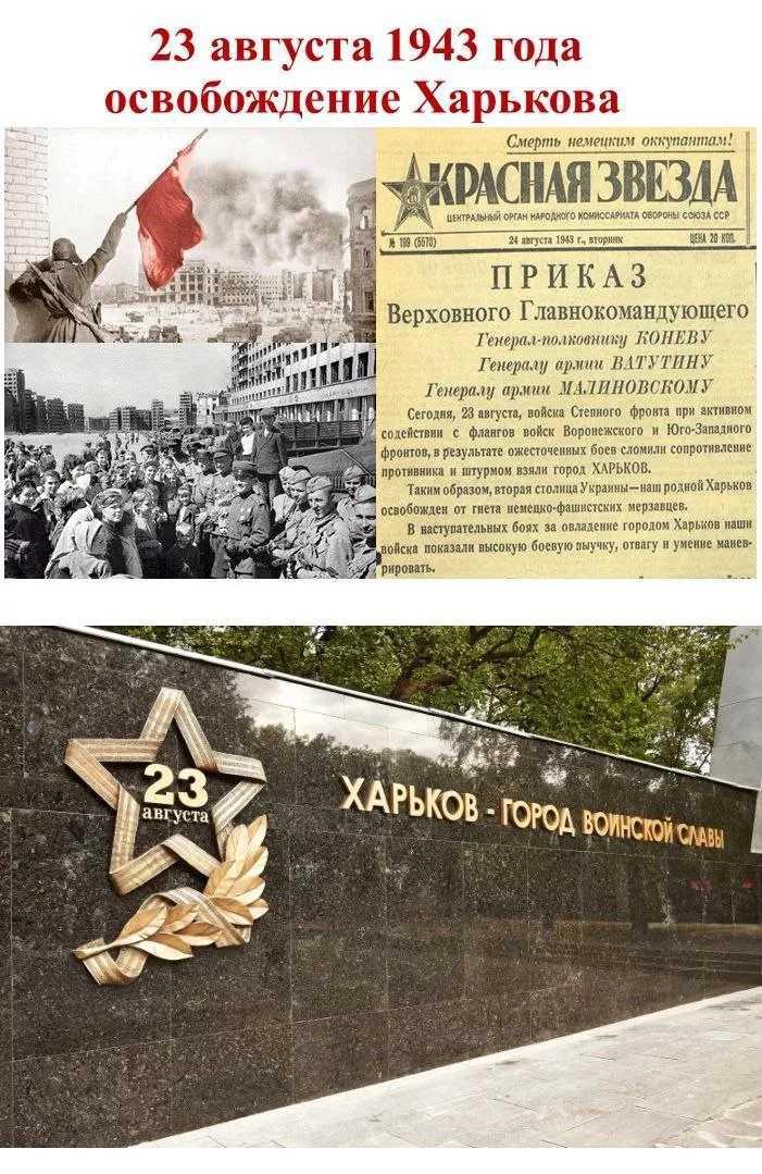 "Это праздник со слезами на глазах..."