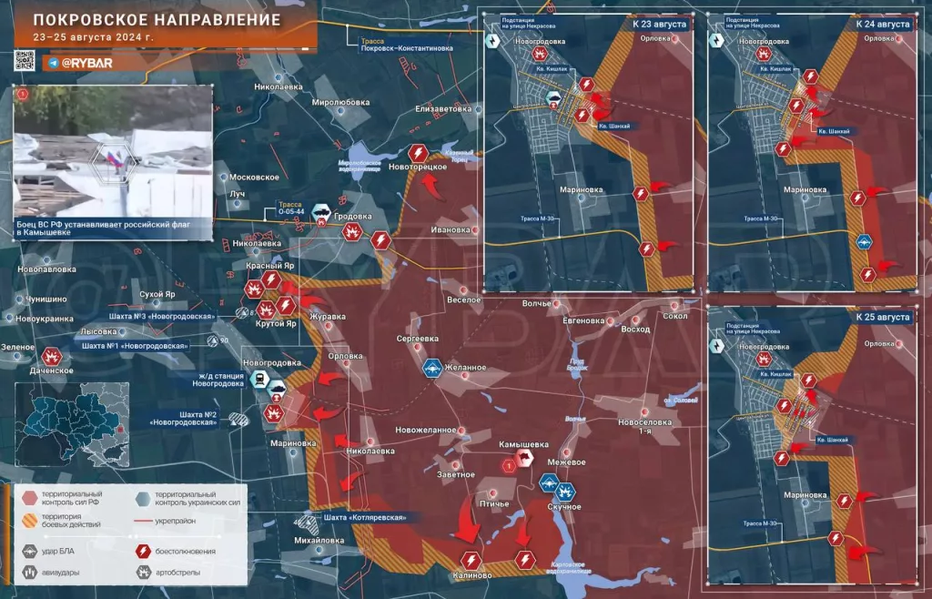 Покровское направление: наступление ВС РФ в районе Новогродовки и Калиново