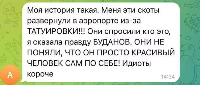 Украинка возмущается, что ее развернули в Шереметьево