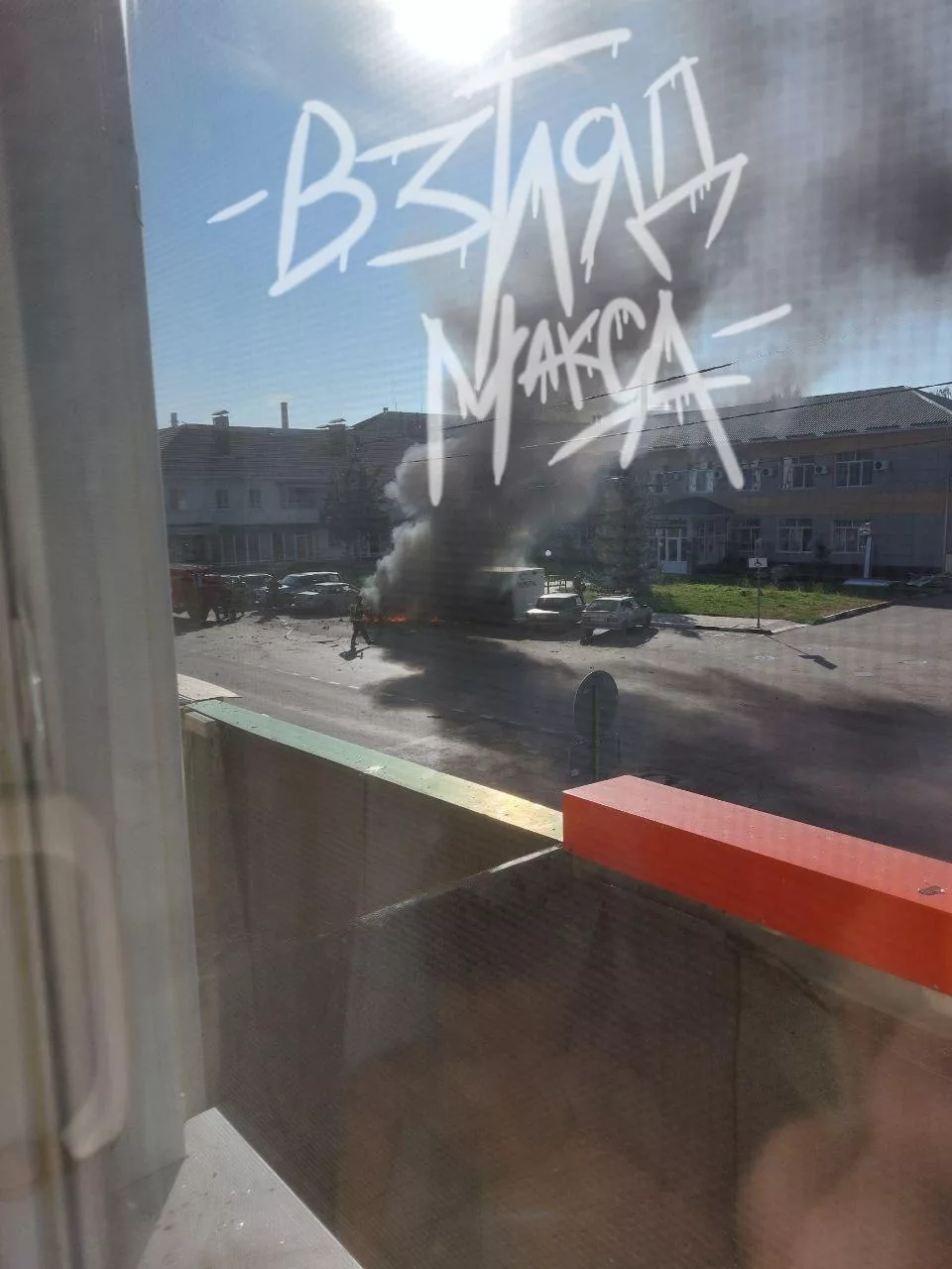 Утро в Шебекино Белгородской области началось с обстрела со стороны ВСУ