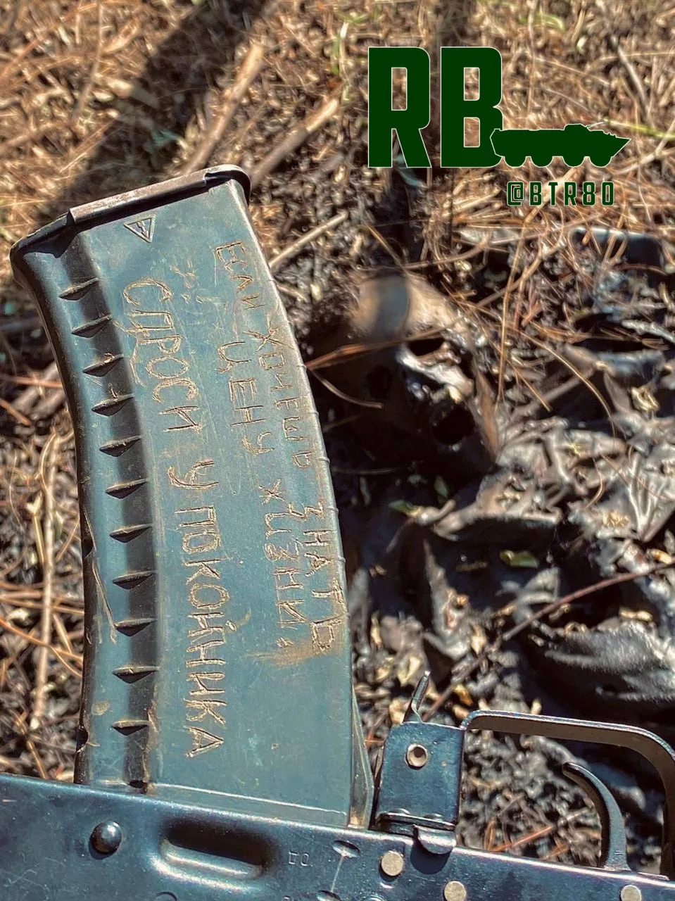 Трофеи разведчиков группировки «Центр» на захваченных позициях ВСУ: от М16 и гранатометов до приветов с того света