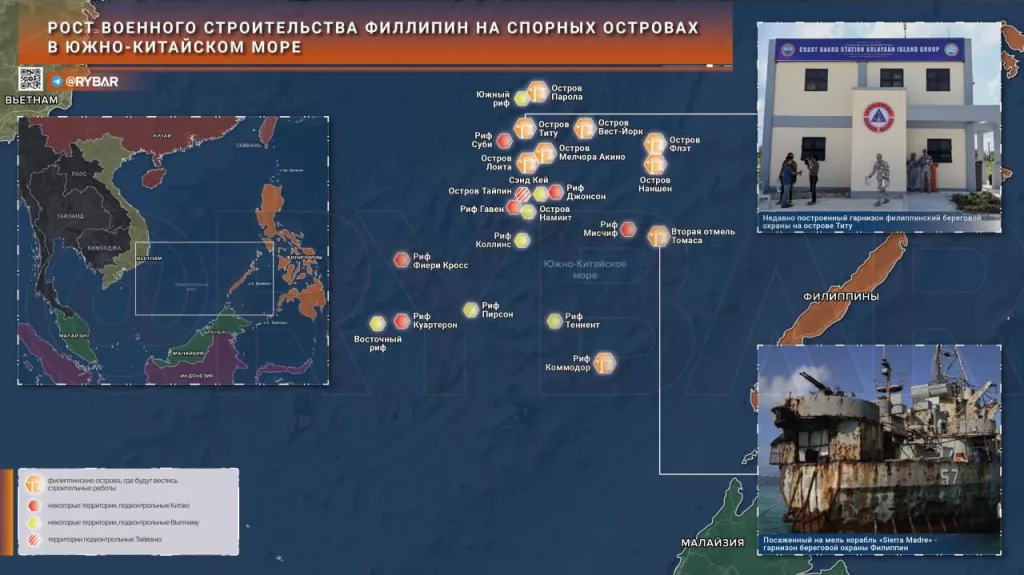 О развитии военной инфраструктуры Филиппин на спорных островах