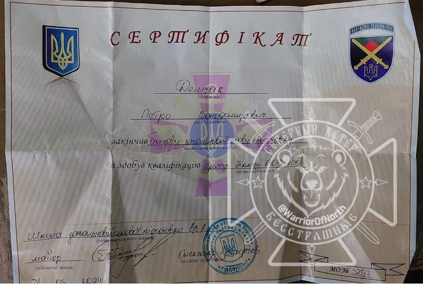 Бойцы "Севера" отбили у ВСУ позиции в курском приграничье