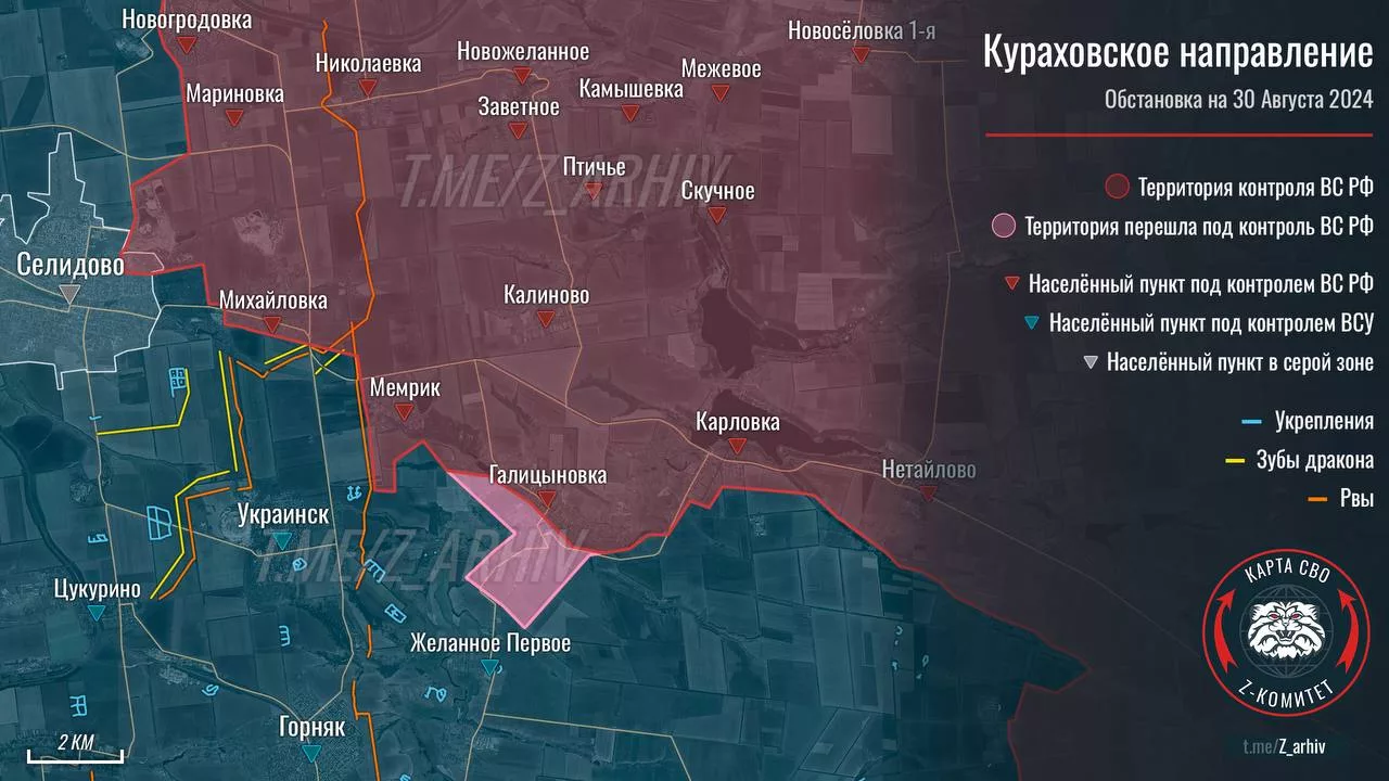 Водружение флага бойцами 114-й мотострелковой бригады в селе Галициновка на Покровском направлении