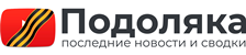 https://podolyaka.ru/wp-content/uploads/2024/08/podolyaka-web.webp