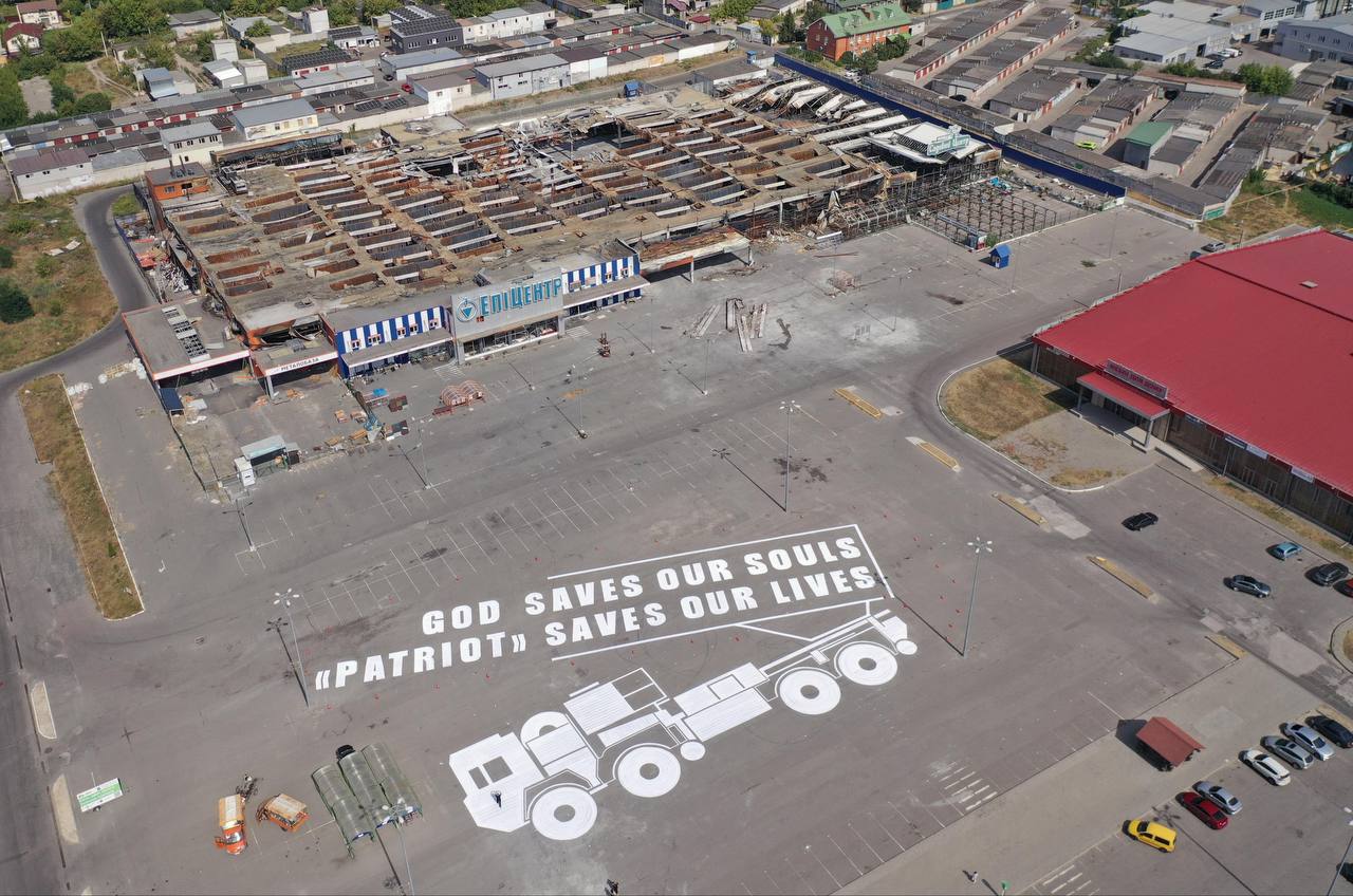 В Харькове нарисовали огромное "Дай", которое видно даже со спутников