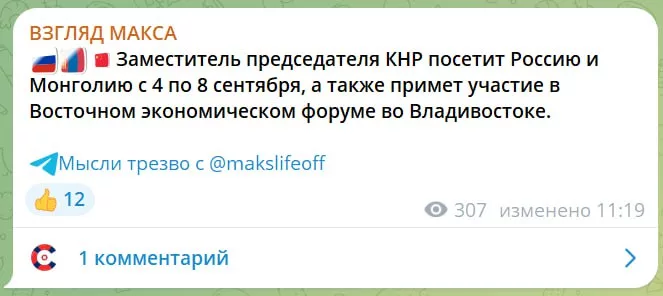 Юрий Подоляка: "Сила Сибири-2" - быть или не быть?