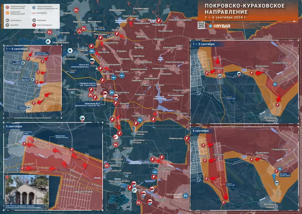 Покровско-Кураховское направление: наступление российских войск на Курахово и освобождение северо-западных окраин Красногоровки