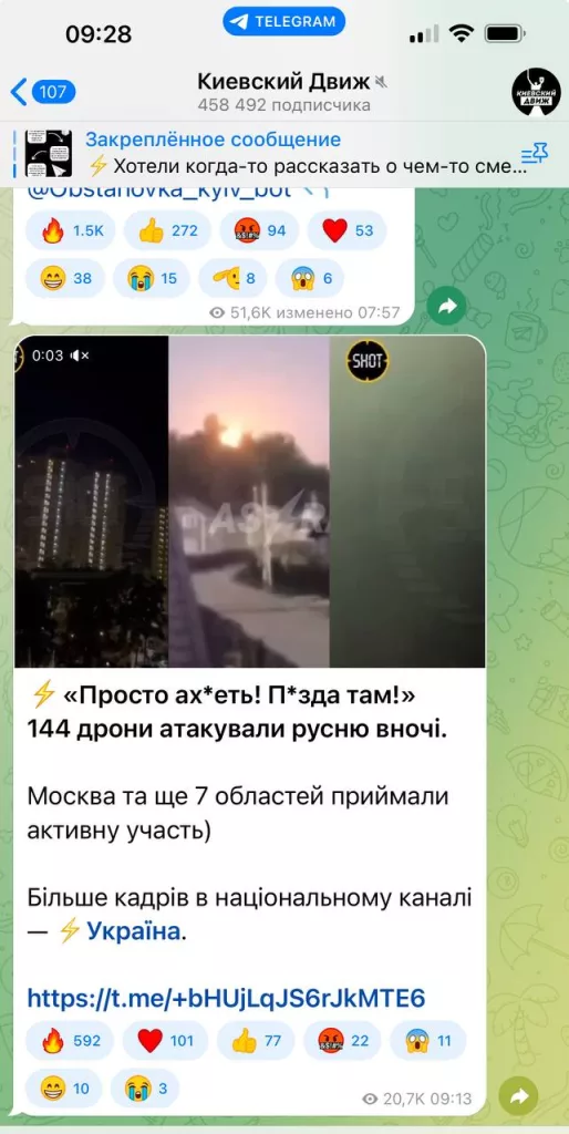 Вот для чего они они пускают сотни дронов в сторону РФ, при этом БЛА, не имея целей, летят куда угодно