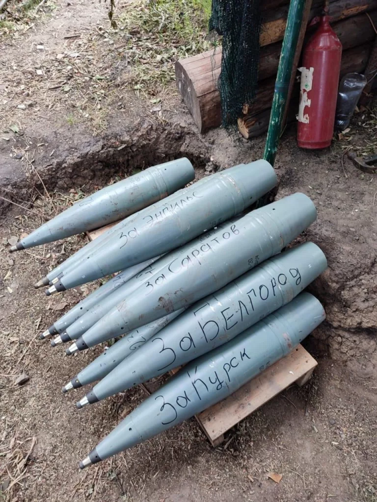 Снарядов хватит на всех
