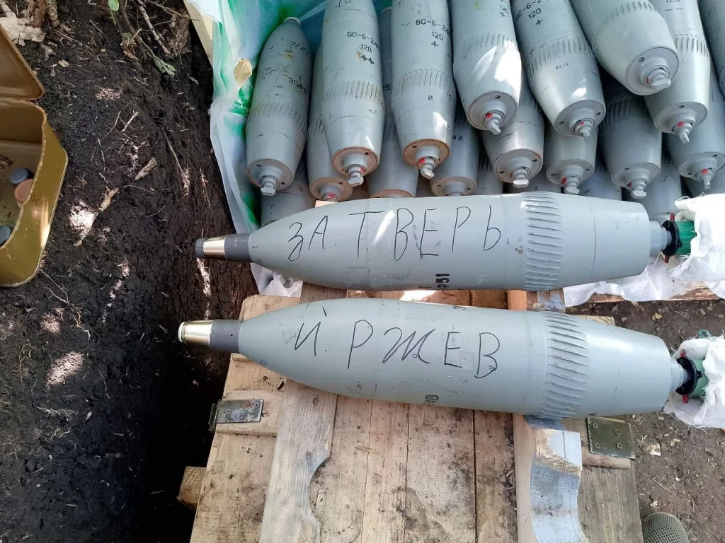 Снарядов хватит на всех