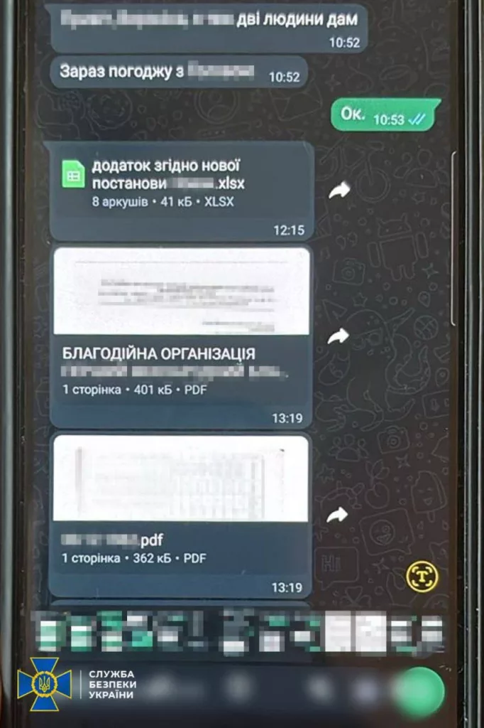 Бывший заместитель председателя Волынской областной военной администрации наладила механизм побега уклонистов под видом водителей-перевозчиков гуманитарных грузов: СБУ задержала бывшую чиновницу