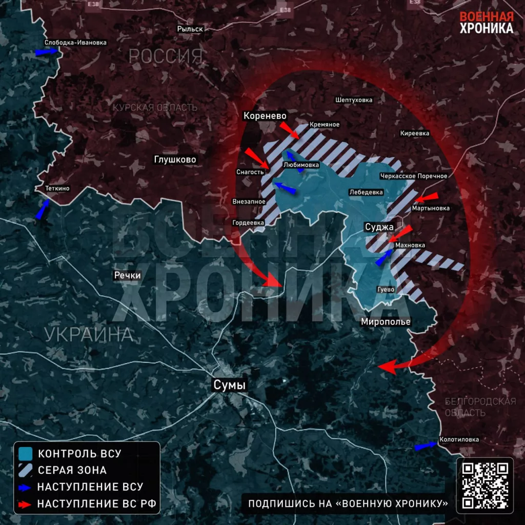 Окружение группировки ВСУ в Курской области, широко обсуждаемое как внутри России, так и за рубежом, упирается в два ключевых вопроса