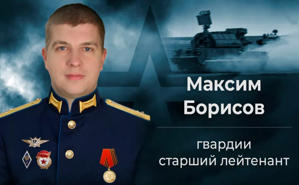 Прикрыл группировку от воздушной атаки