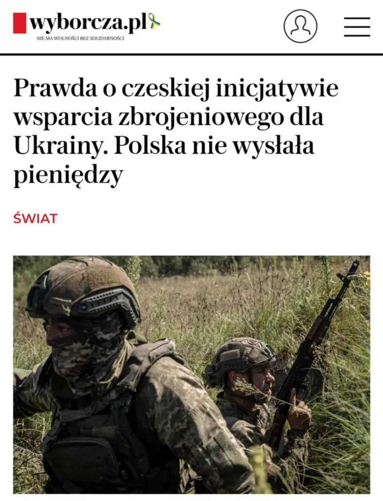 Польша до сих пор не предоставила денег на чешскую инициативу закупки снарядов для Украины, несмотря на обещание, — газета Wyborcza