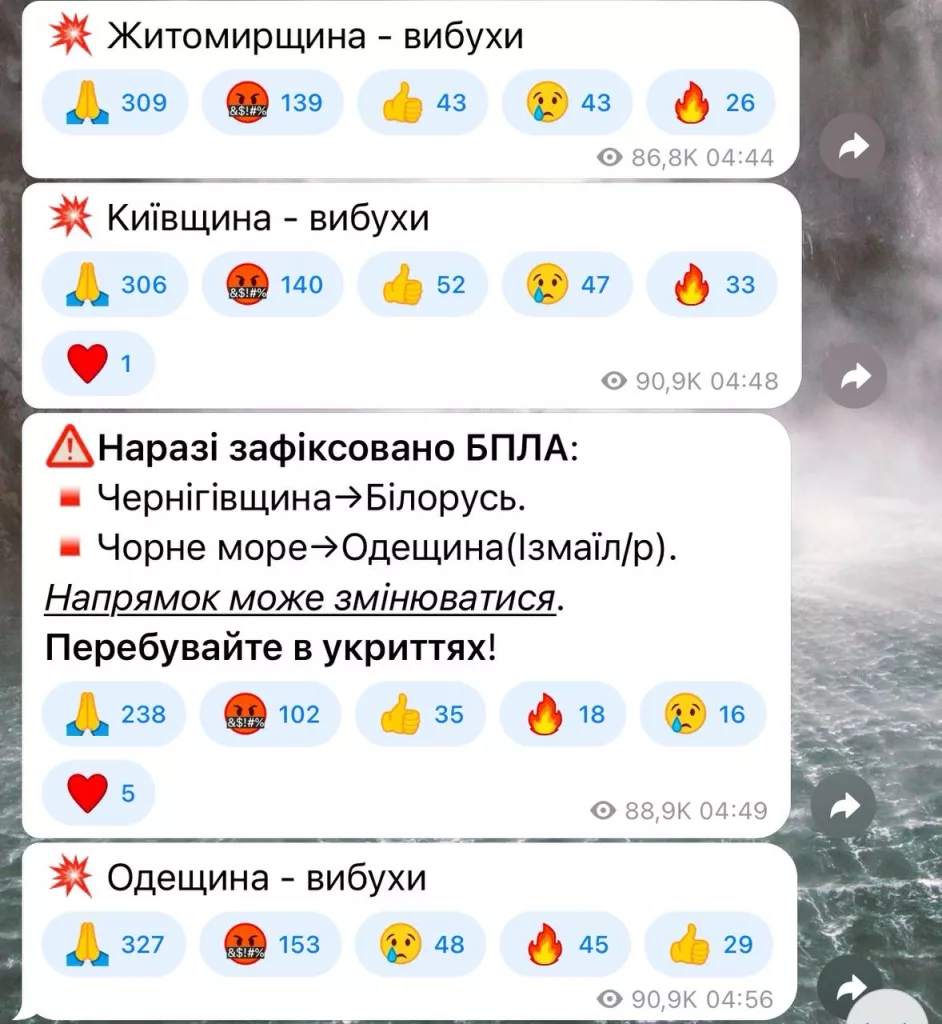 Зеленский заявил, что по территории Украины ночью пустили под 80 «Гераней» и все они сбили