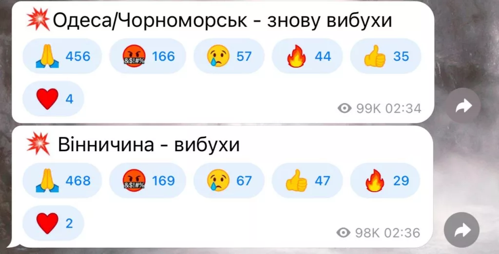 Зеленский заявил, что по территории Украины ночью пустили под 80 «Гераней» и все они сбили