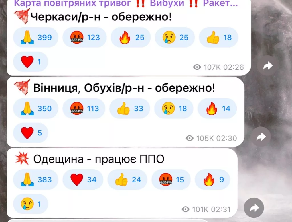 Зеленский заявил, что по территории Украины ночью пустили под 80 «Гераней» и все они сбили