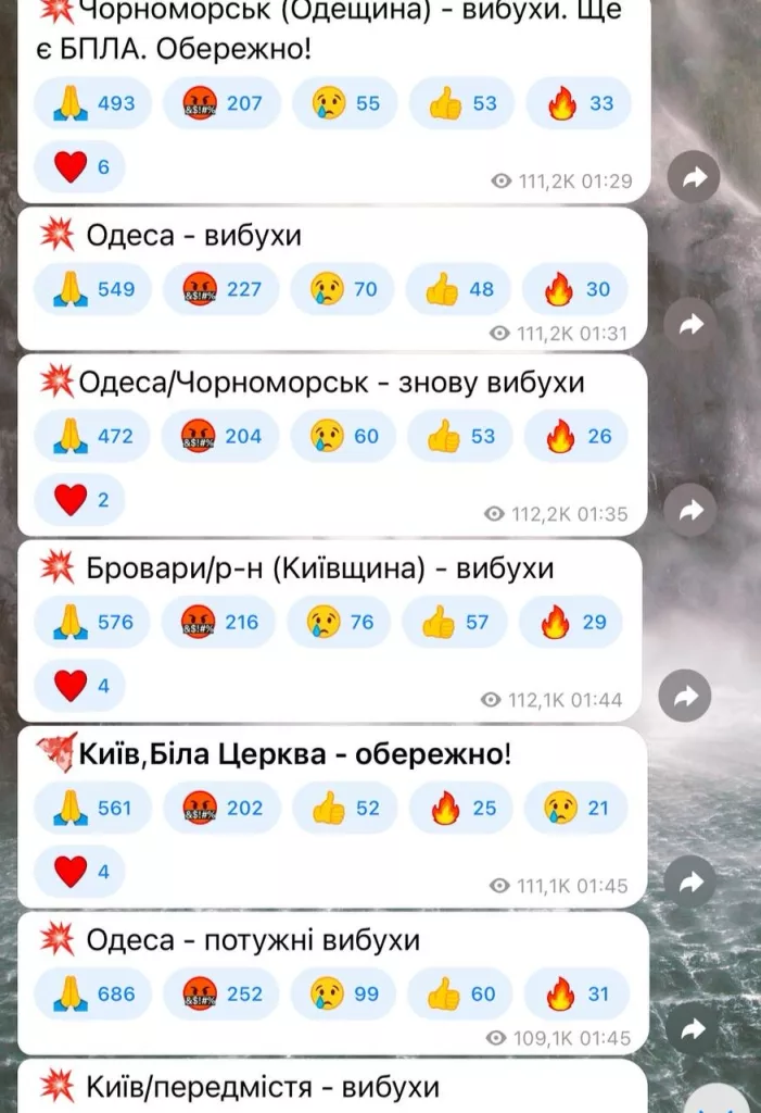 Зеленский заявил, что по территории Украины ночью пустили под 80 «Гераней» и все они сбили