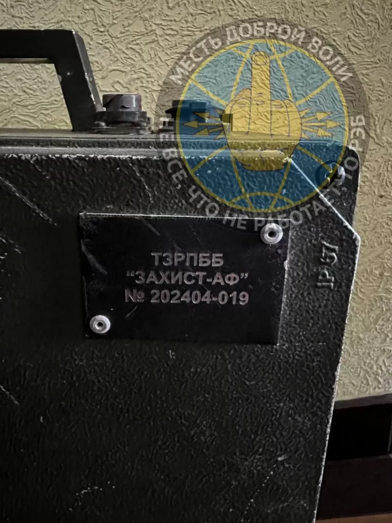 Закупаемые в интересах ГУР и ВСУ на открытых аукционах средства РЭБ "Захист-АФ" изучены специалистами РЭБ ВДВ