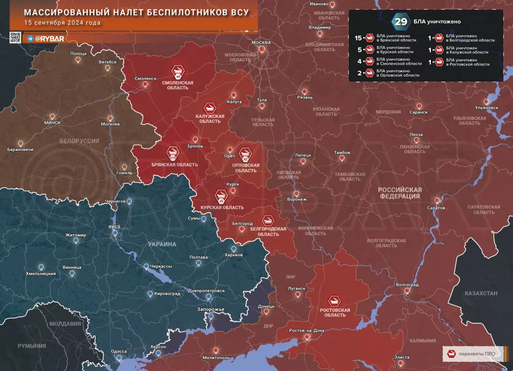 Налёт украинских БЛА на российские регионы