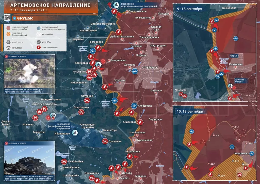 Артёмовское направление: успехи российских войск в районе Калиново и Клещеевки