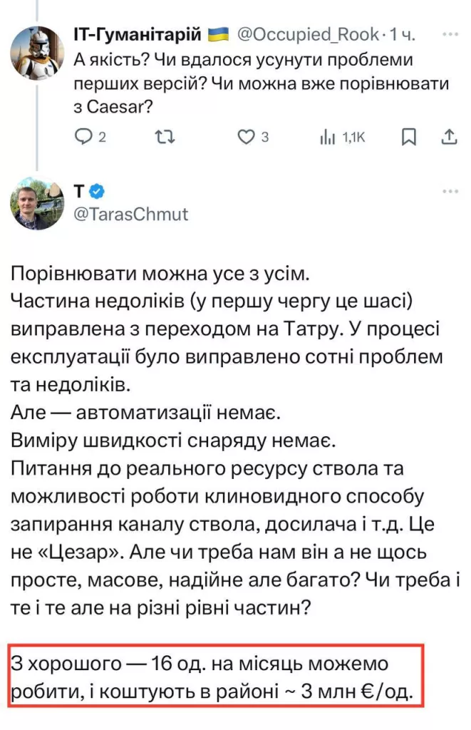 Появились новые подробности по украинской 155-мм самоходной гаубице «Богдана»