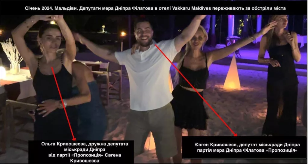 В сети вирусится фото отдыха «по-богатому», который позволили себе работники Днепропетровского горсовета