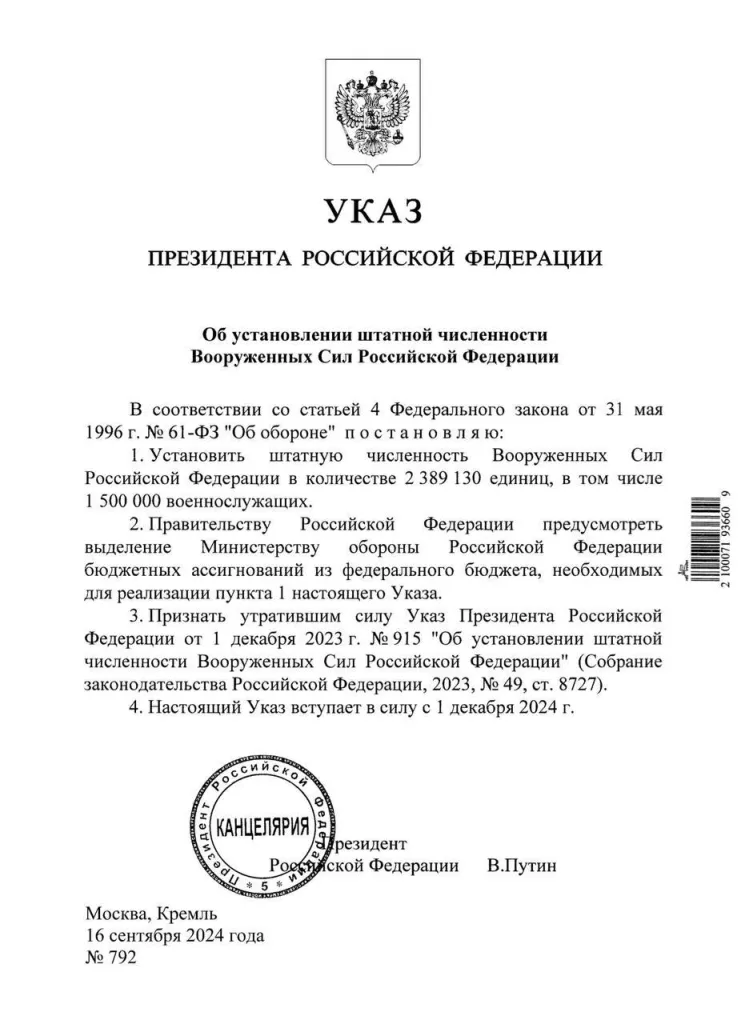 Юрий Подоляка: Россия увеличивает свою армию еще на 180 000 человек