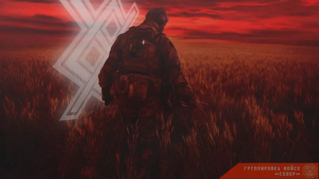 16 сентября группировка войск "Север" продолжила уничтожение ВСУ в приграничных районах Курской области