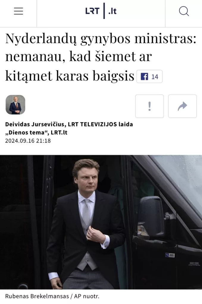 Украинский конфликт не завершится ни в этом, ни в следующем году – министр обороны Нидерландов