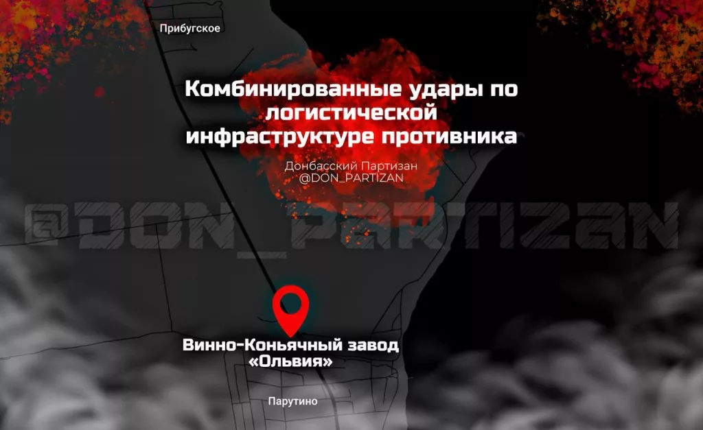 Ночью 15 сентября 2024 года были нанесены комбинированные удары по логистической инфраструктуре противника в южных регионах Украины