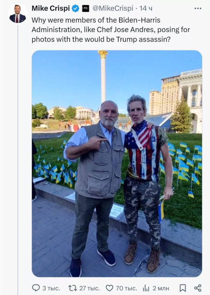 На просторах нашлась фотография стрелка в Трампа с владельцем World Central Kitchen в Киеве - это гуманитарный фонд демпартии США