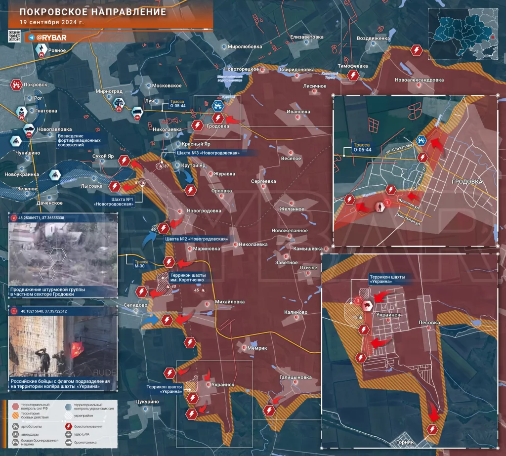 Покровское направление: Освобождение Украинска и атаки ВС РФ в Гродовке