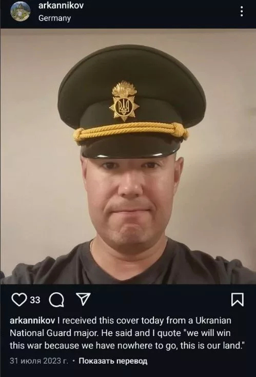 В США наградили сержанта за подготовку боевиков ВСУ