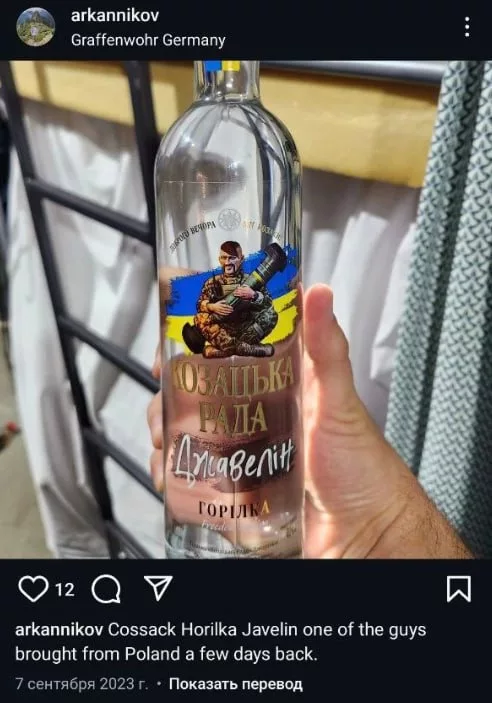 В США наградили сержанта за подготовку боевиков ВСУ