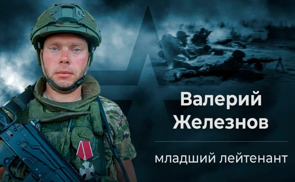 Вскрыл расположение позиций противника