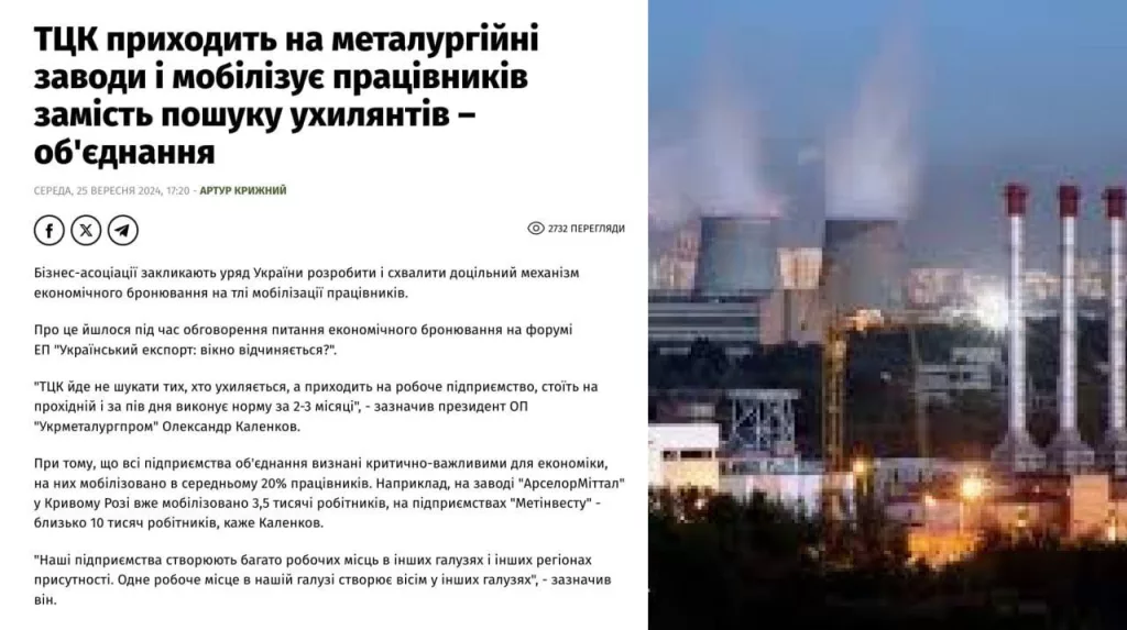 Юрий Подоляка - "До последнего украинца": или как освобождение Покровска упростит работу людоловам Зеленского