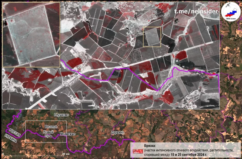 На новых спутниковых снимках показаны изменения в Курской области (Глушковский, Кореневский, Суджанский районы) за 10 дней - между 15 и 25 сентября 2024 г.